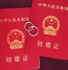 民政部：&ldquo;電子結(jié)婚證&rdquo;并無(wú)法律效力！