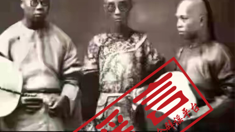 乾隆&ldquo;御容&rdquo;長這樣？胡編亂造！